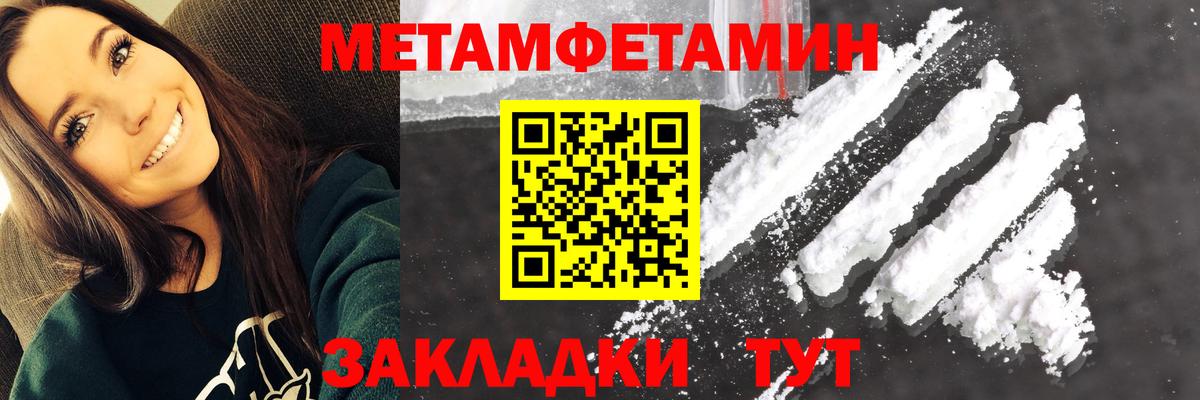 АМФЕТАМИН Premium Вятские Поляны
