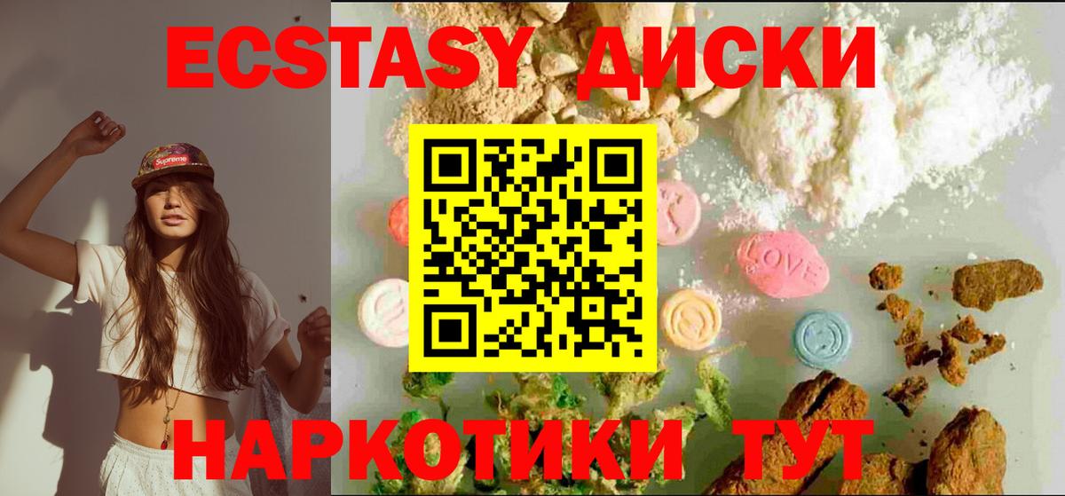 ЭКСТАЗИ TESLA Вятские Поляны