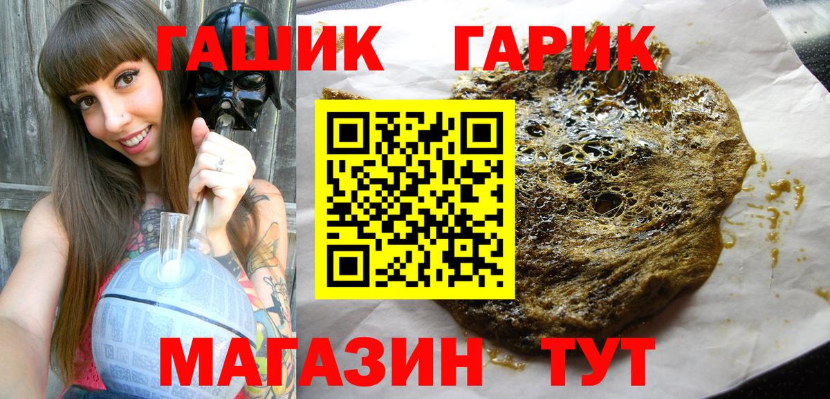 Вятские Поляны  ГАШИШ Premium  ГАШ гашик  Вход с VPN 