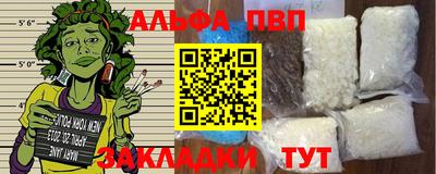 марки nbome Бийск