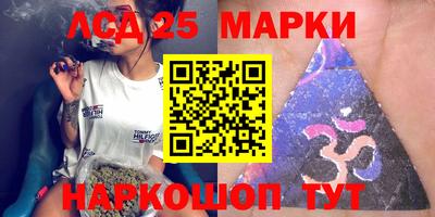 марки nbome Бийск