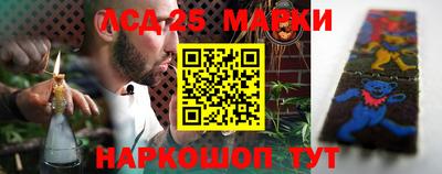 марки nbome Бийск