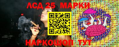 марки nbome Бийск