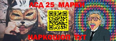 марки nbome Бийск