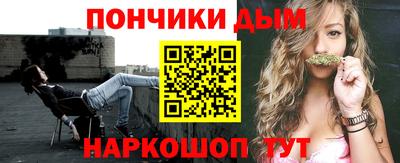 марки nbome Бийск