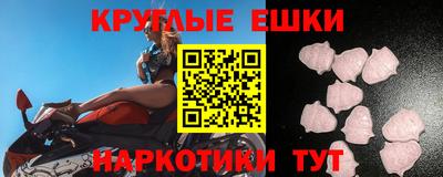 марки nbome Бийск