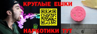 марки nbome Бийск