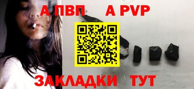 марки nbome Бийск