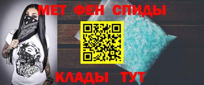 марки nbome Бийск