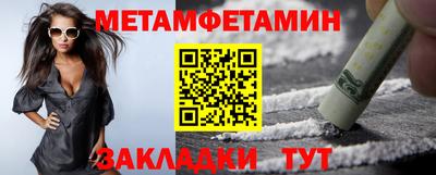 Альфа ПВП Беслан