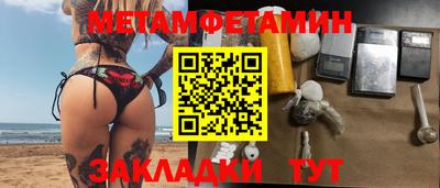 марки nbome Бийск