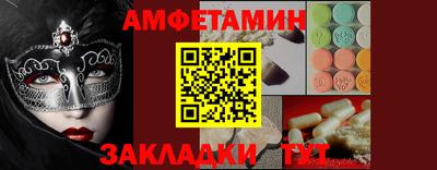кокаин премиум Берёзовский