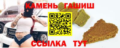 марки nbome Бийск