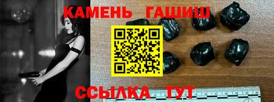 марки nbome Бийск