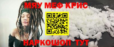 марки nbome Бийск