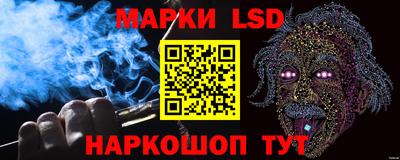 марки nbome Бийск