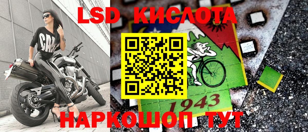 Марки 25I-NBOMe 1,8мг  Марки 25I-NBOMe 1,8мг  Вятские Поляны  Наркотические марки  Вход с VPN 
