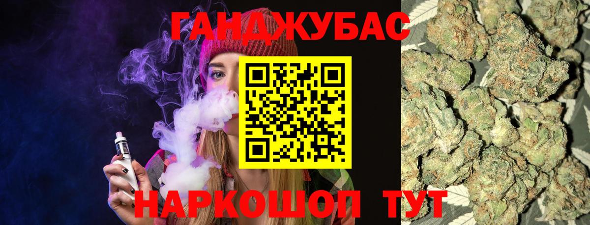 Конопля VHQ  Вход с VPN  МАРИХУАНА ГИДРОПОН  Бошки Шишки White Widow  Каннабис LSD WEED  Вятские Поляны 